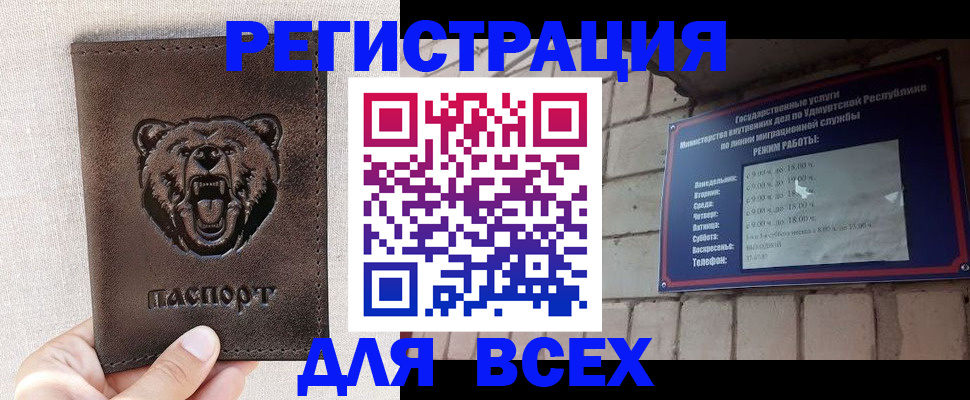 временная регистрация надежно в Адыгее